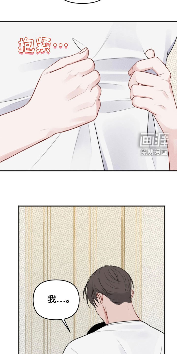 第45章：【番外】可以不忍着