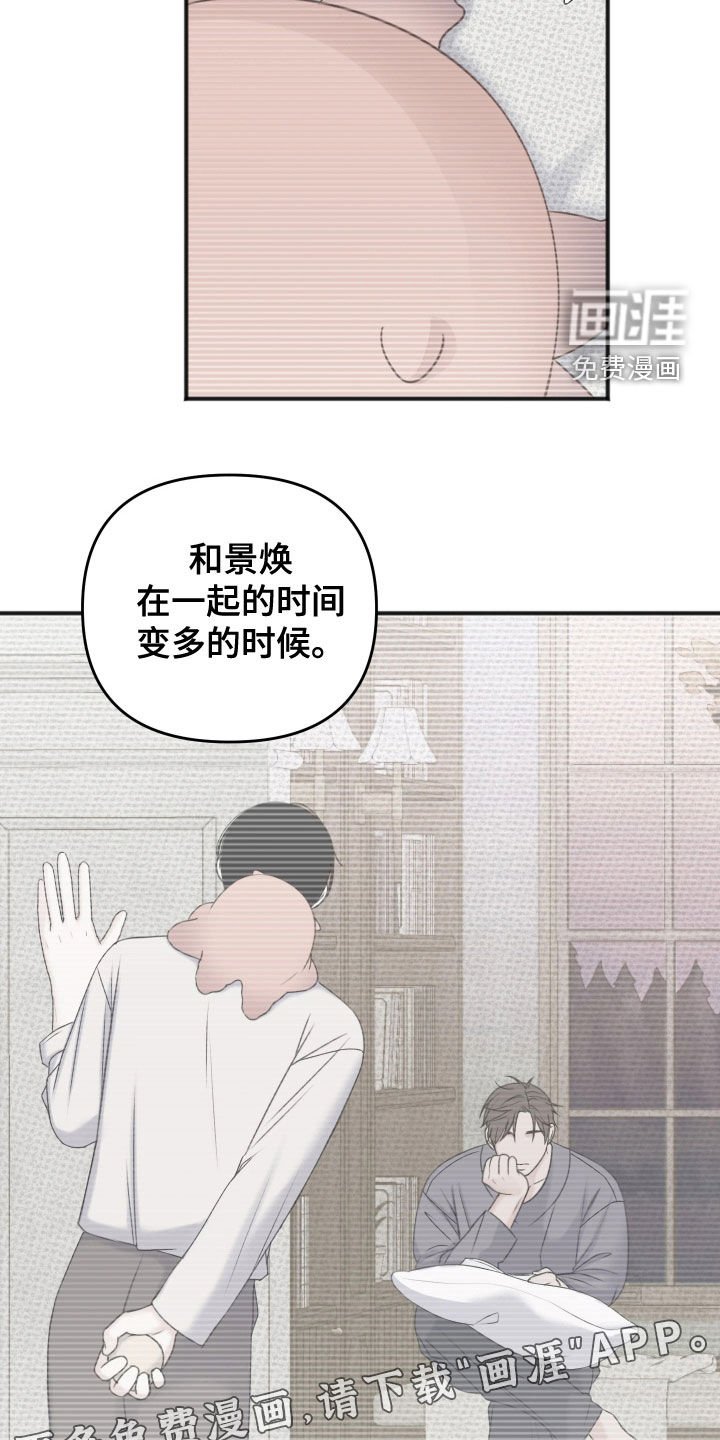 第46章：【番外】幸福