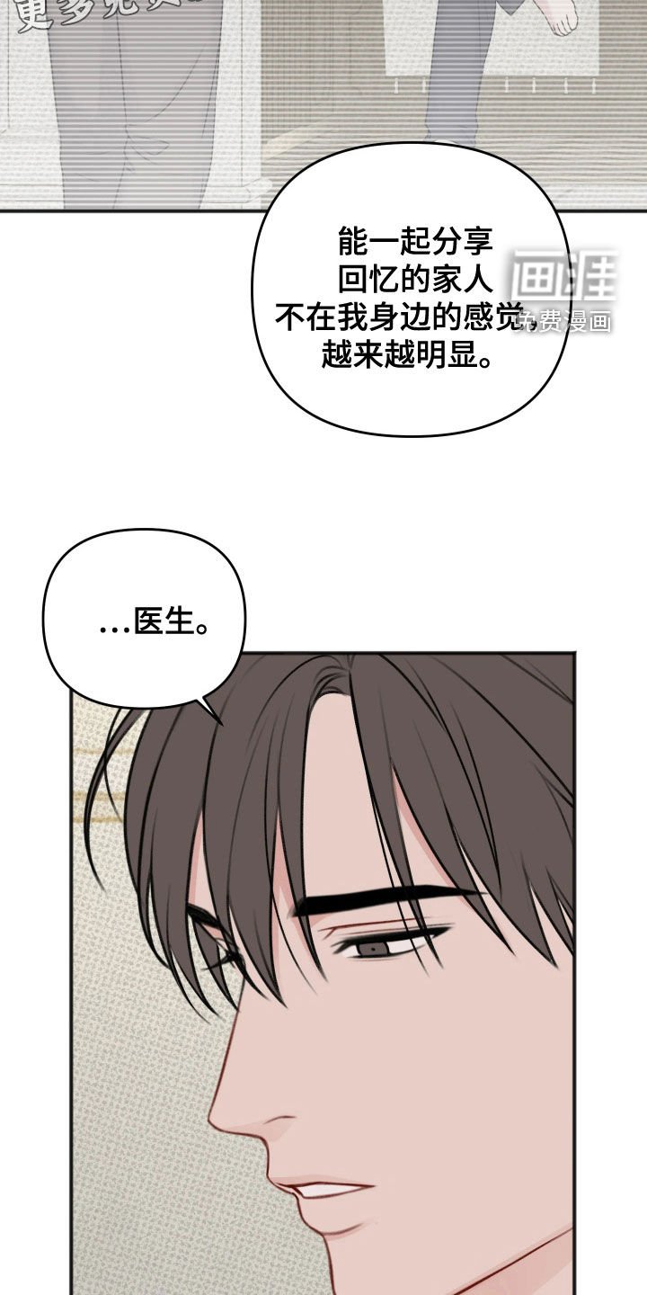 第46章：【番外】幸福