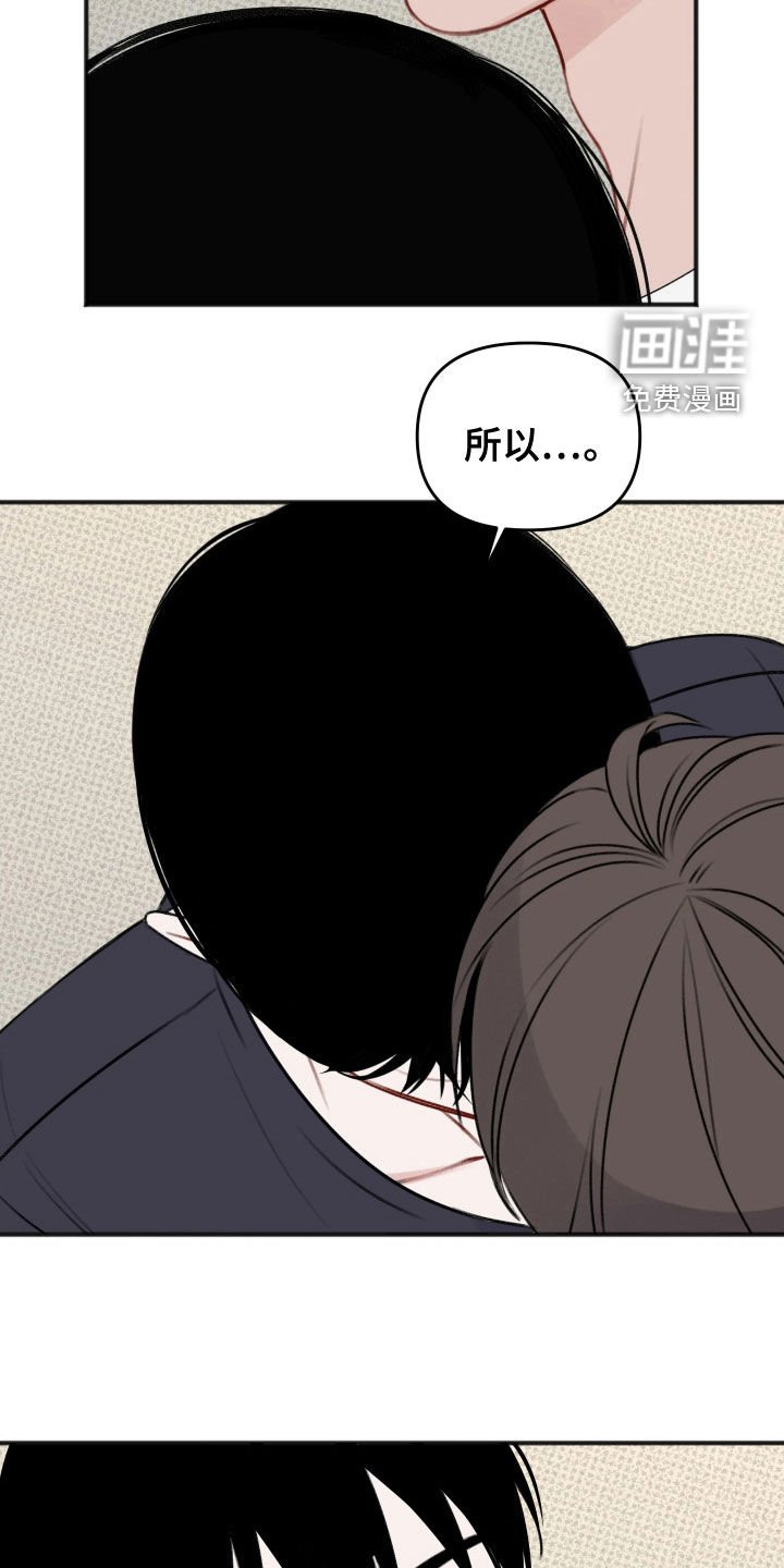 第46章：【番外】幸福