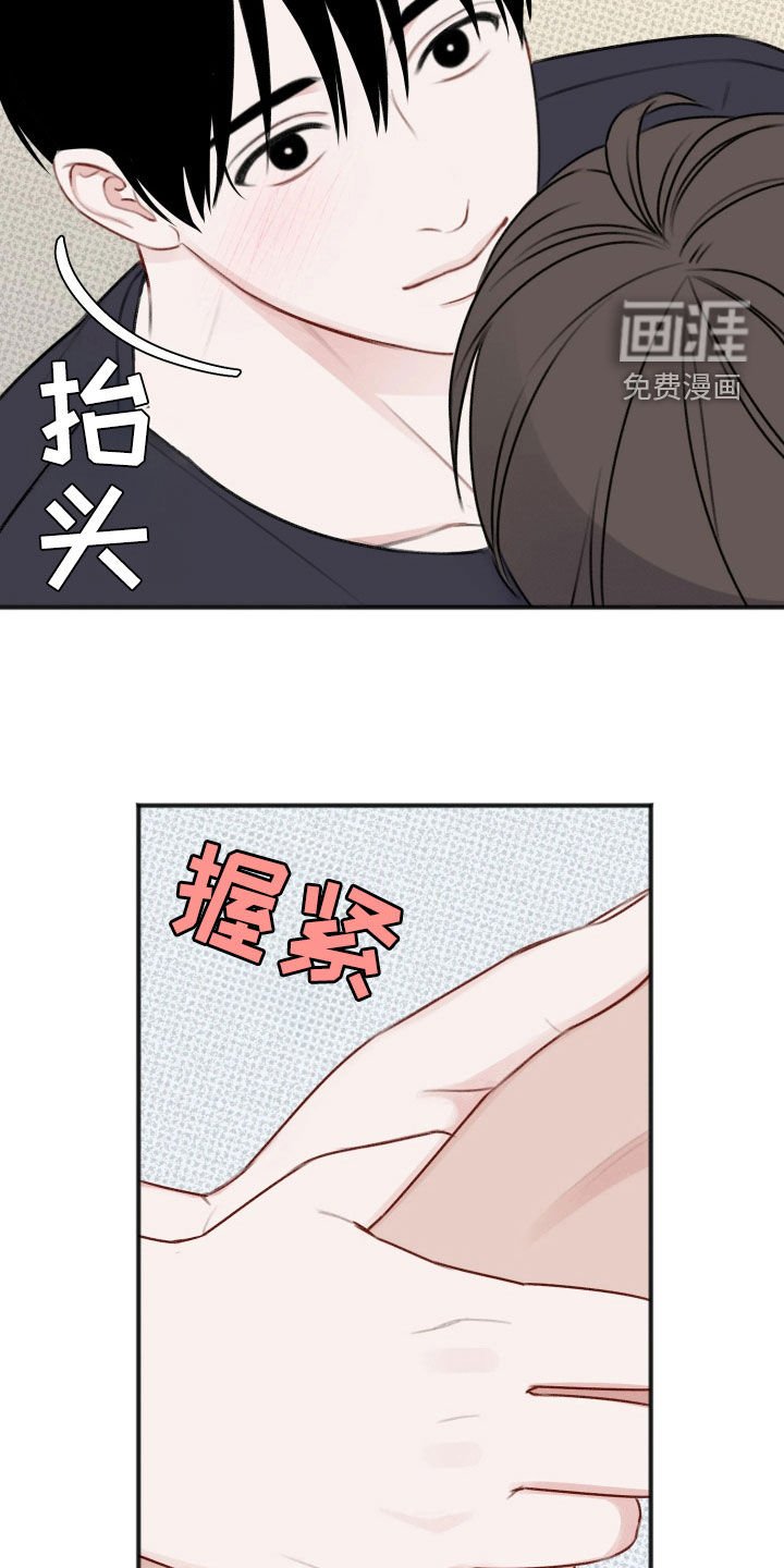 第46章：【番外】幸福