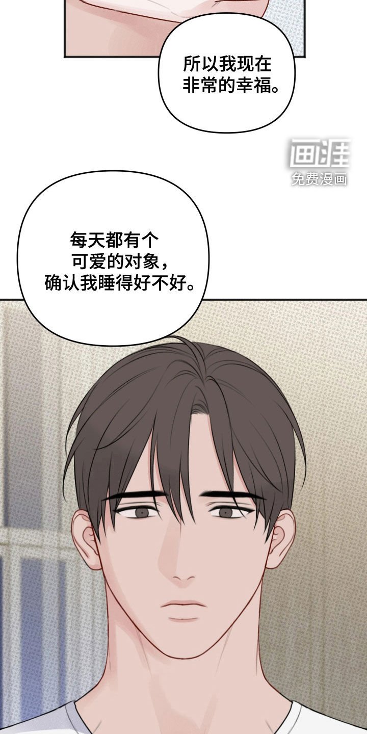 第46章：【番外】幸福