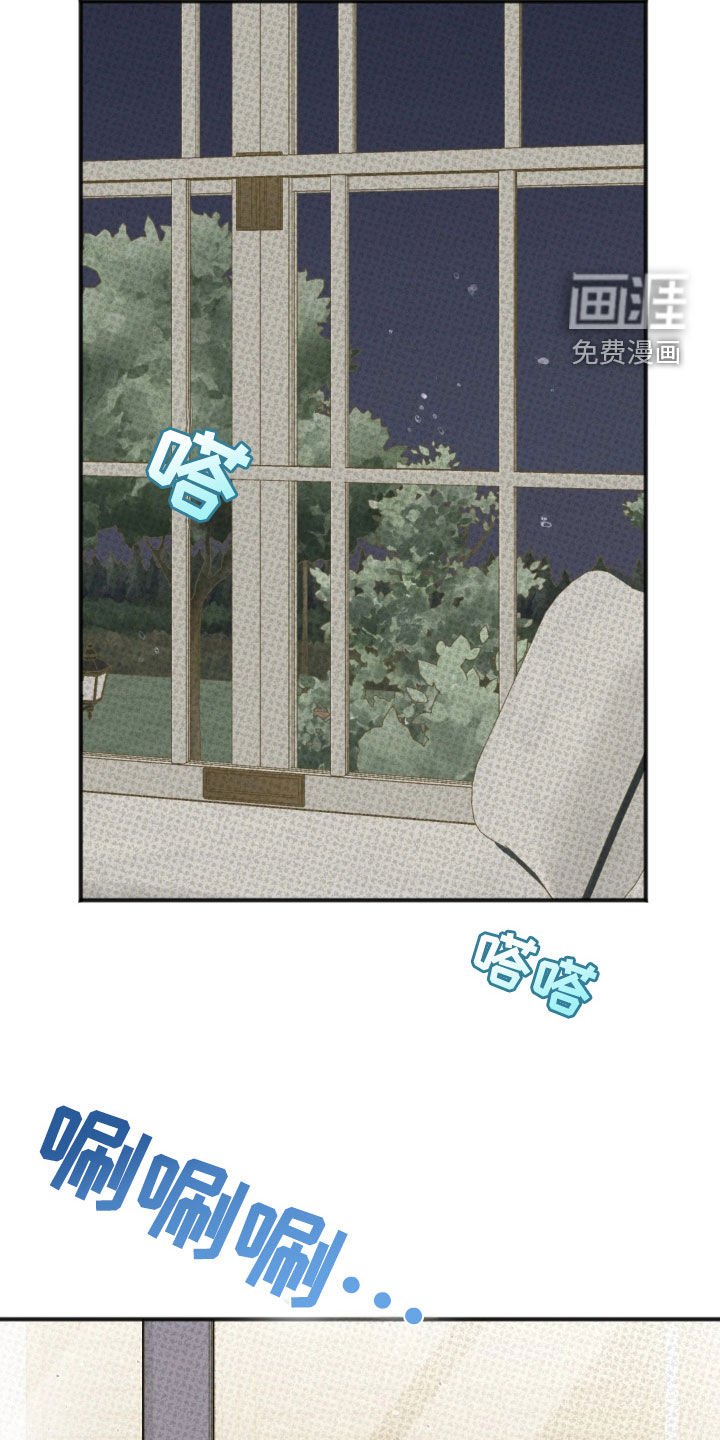 第46章：【番外】幸福