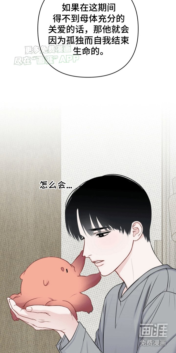 第5章：助手