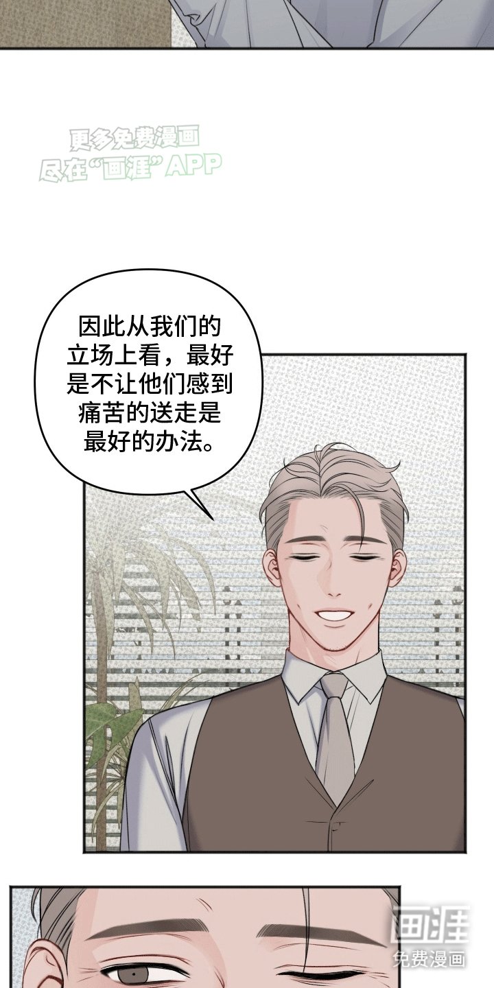 第5章：助手