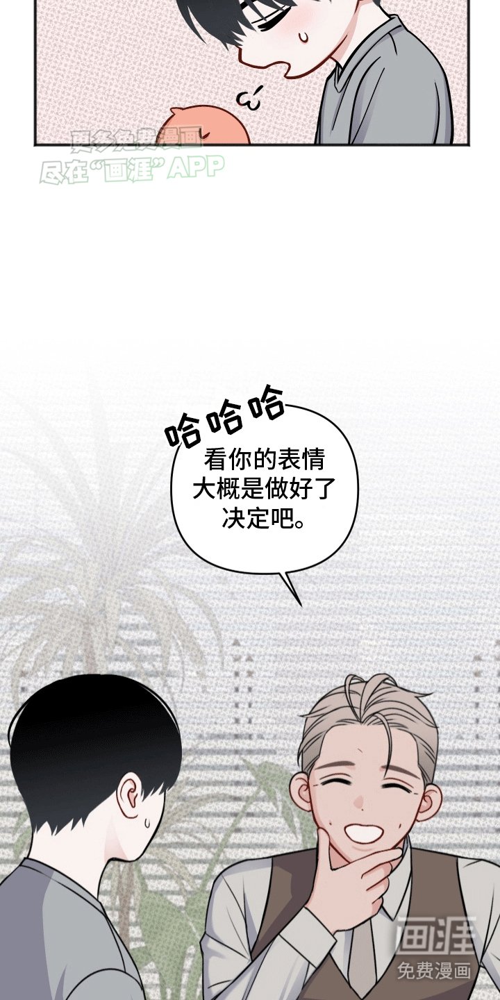 第5章：助手