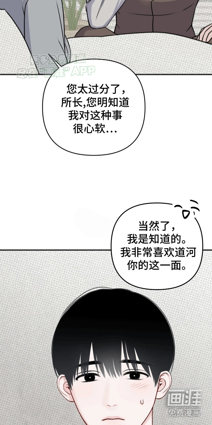 第5章：助手