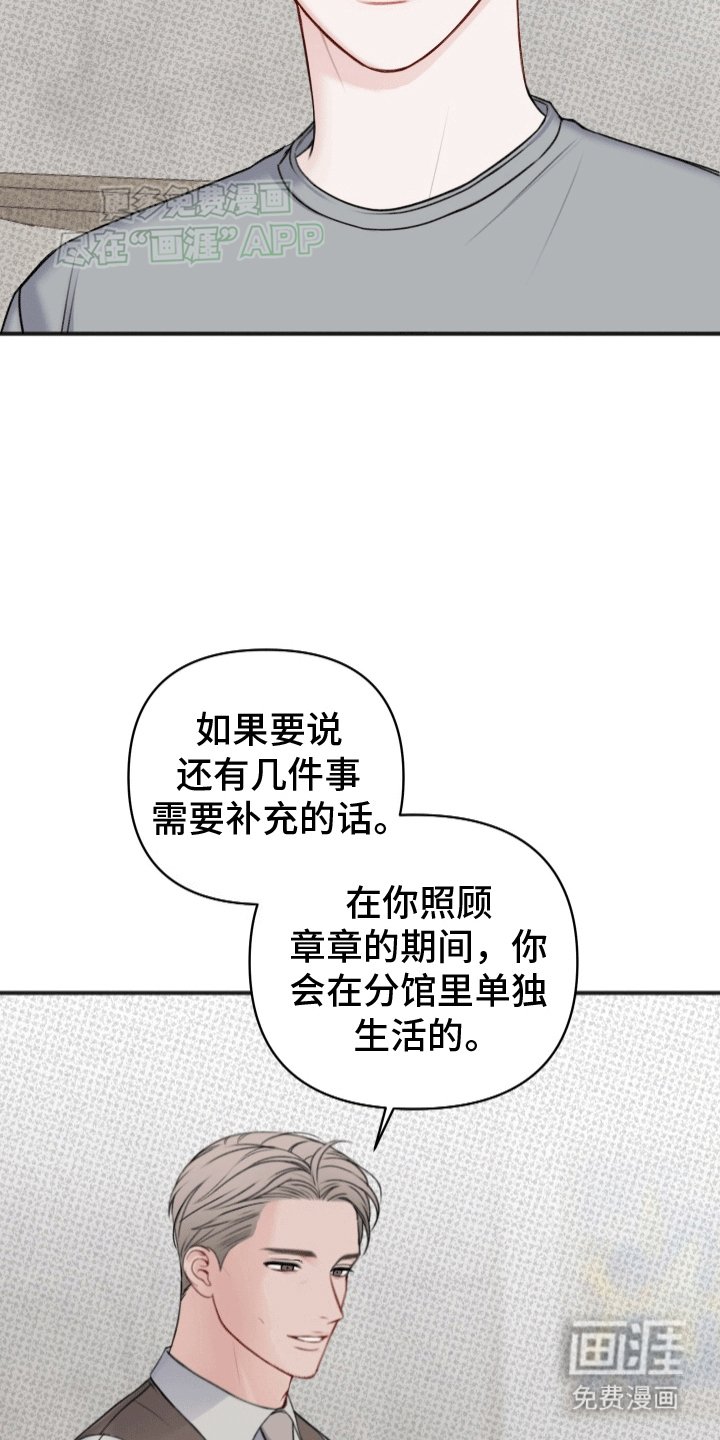 第5章：助手