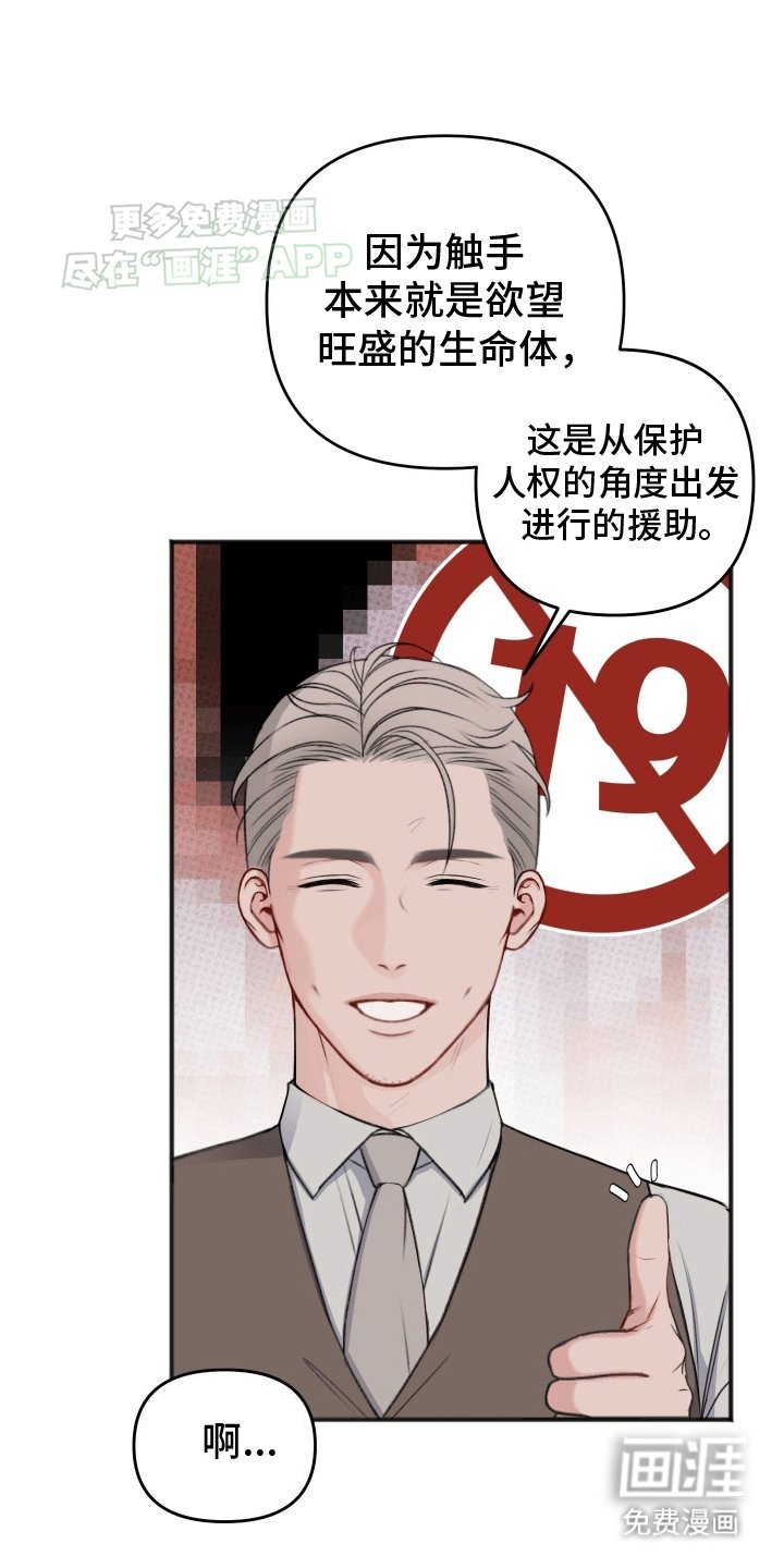第5章：助手