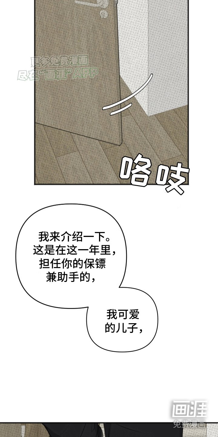 第5章：助手