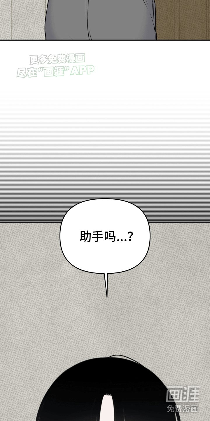 第6章：同居生活