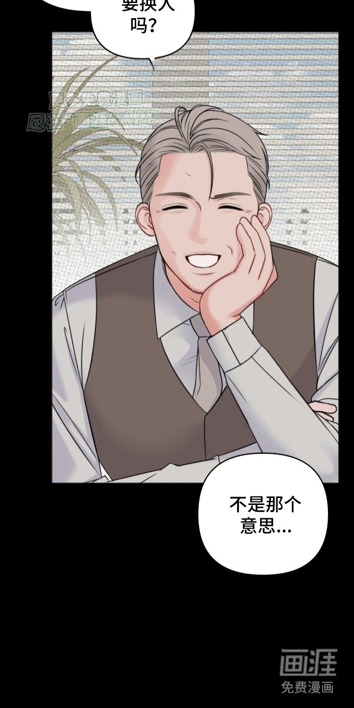 第6章：同居生活