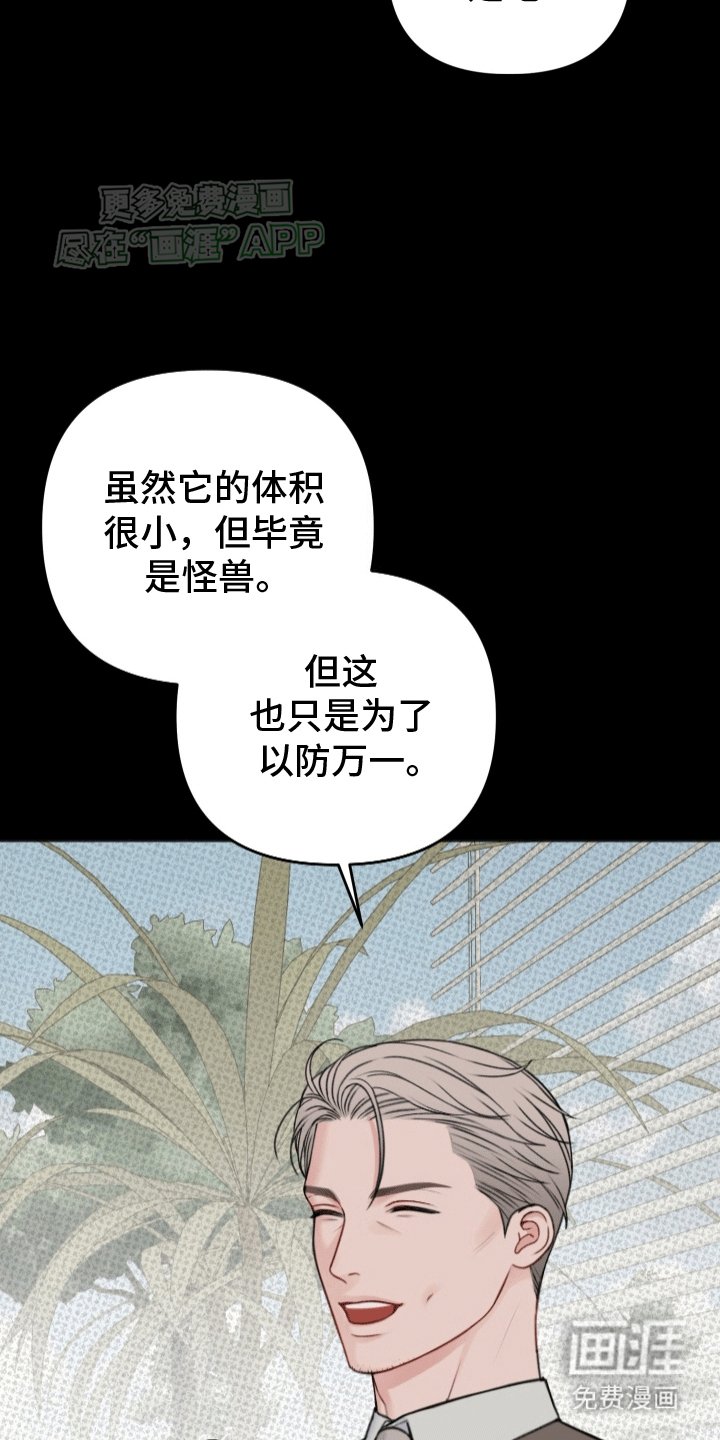 第6章：同居生活