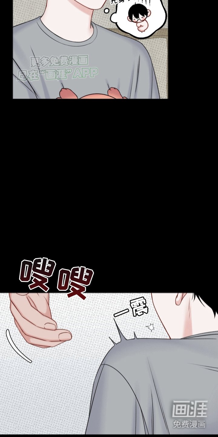 第6章：同居生活