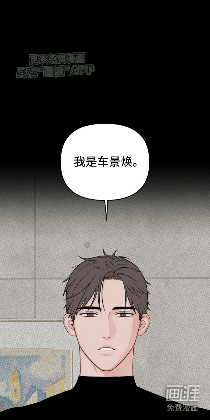 第6章：同居生活