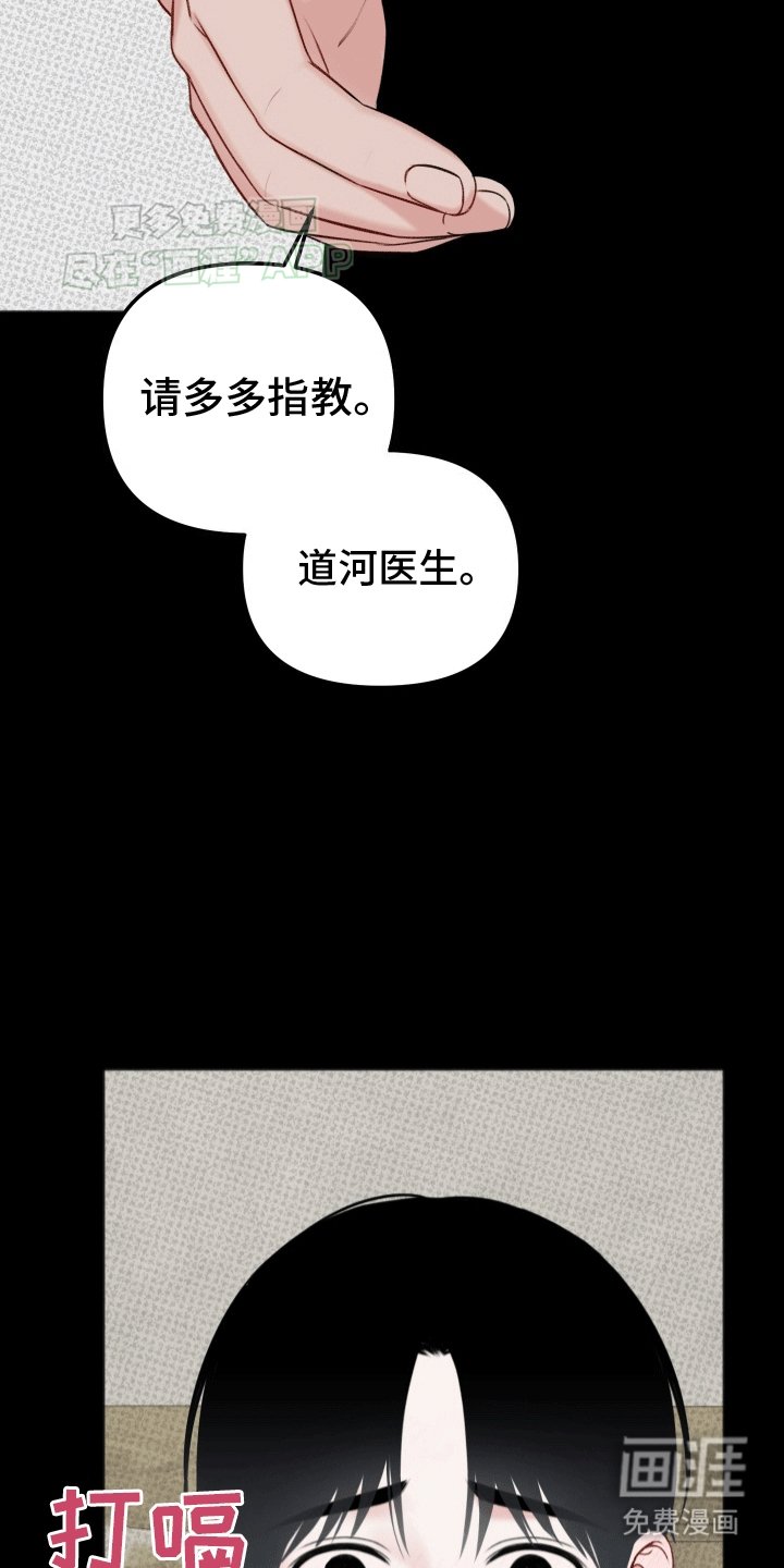 第6章：同居生活