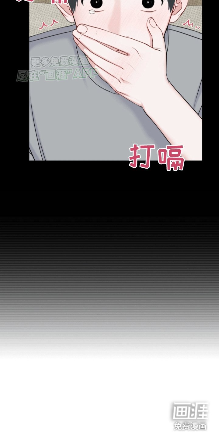 第6章：同居生活