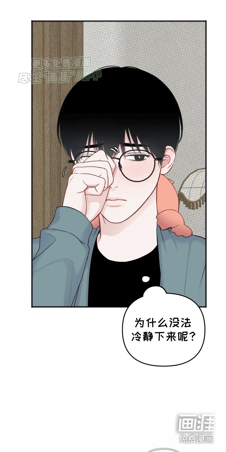 第6章：同居生活