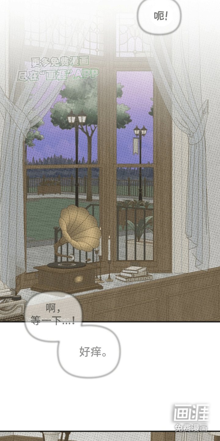 第6章：同居生活