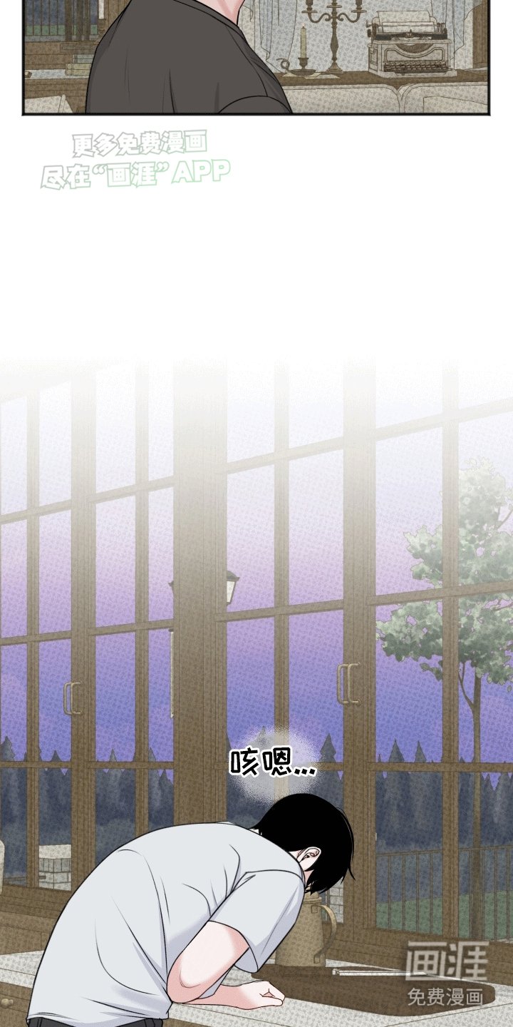 第6章：同居生活