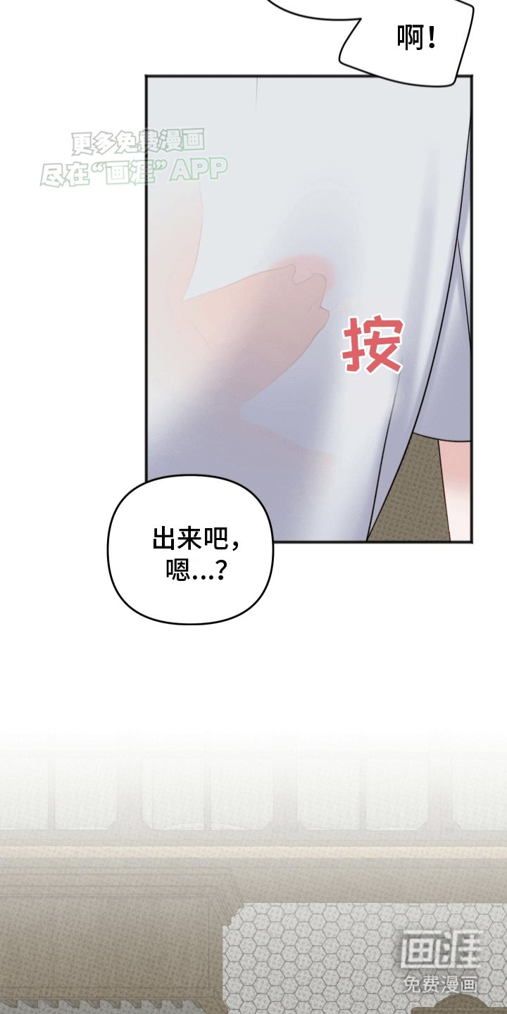 第6章：同居生活
