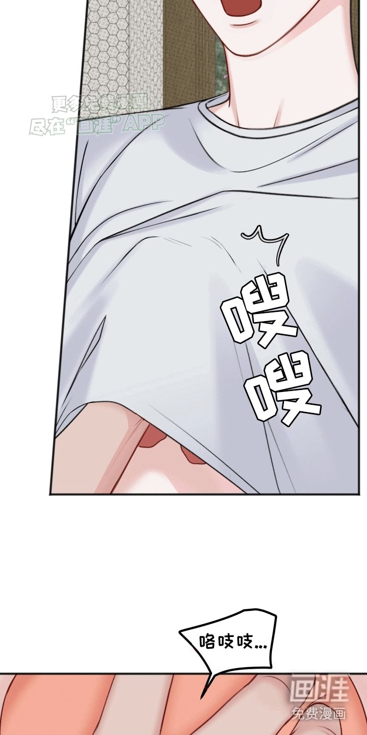 第7章：坏主意