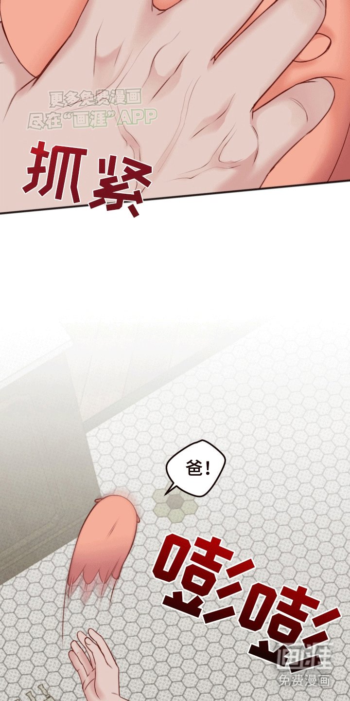 第7章：坏主意