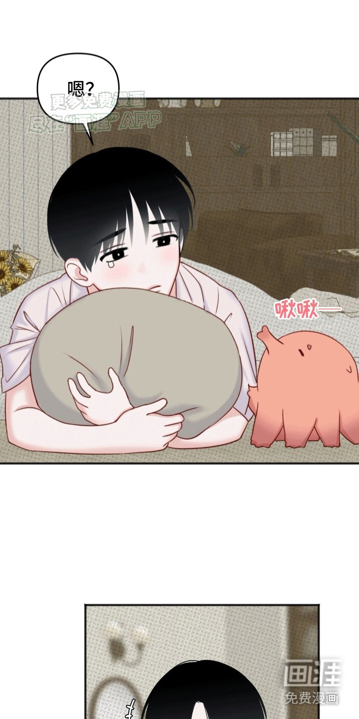 第7章：坏主意