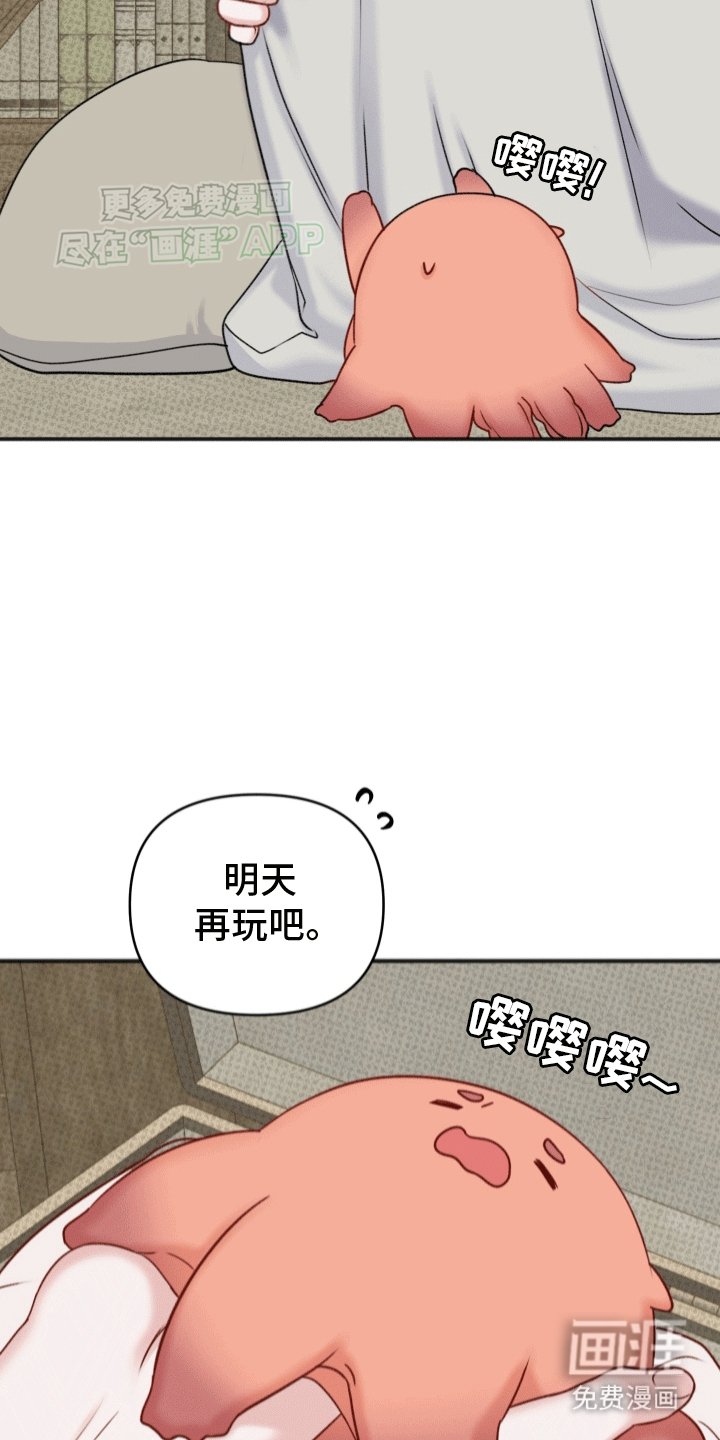 第7章：坏主意