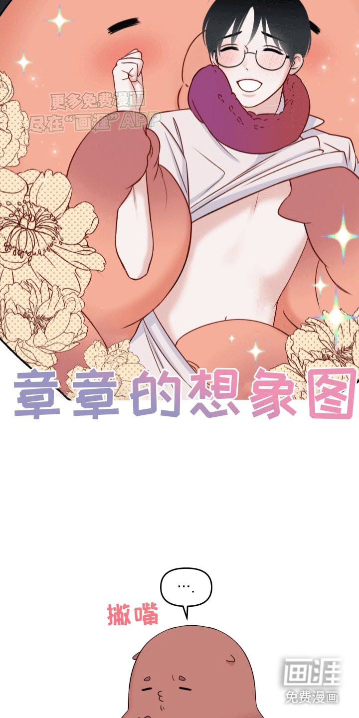 第7章：坏主意