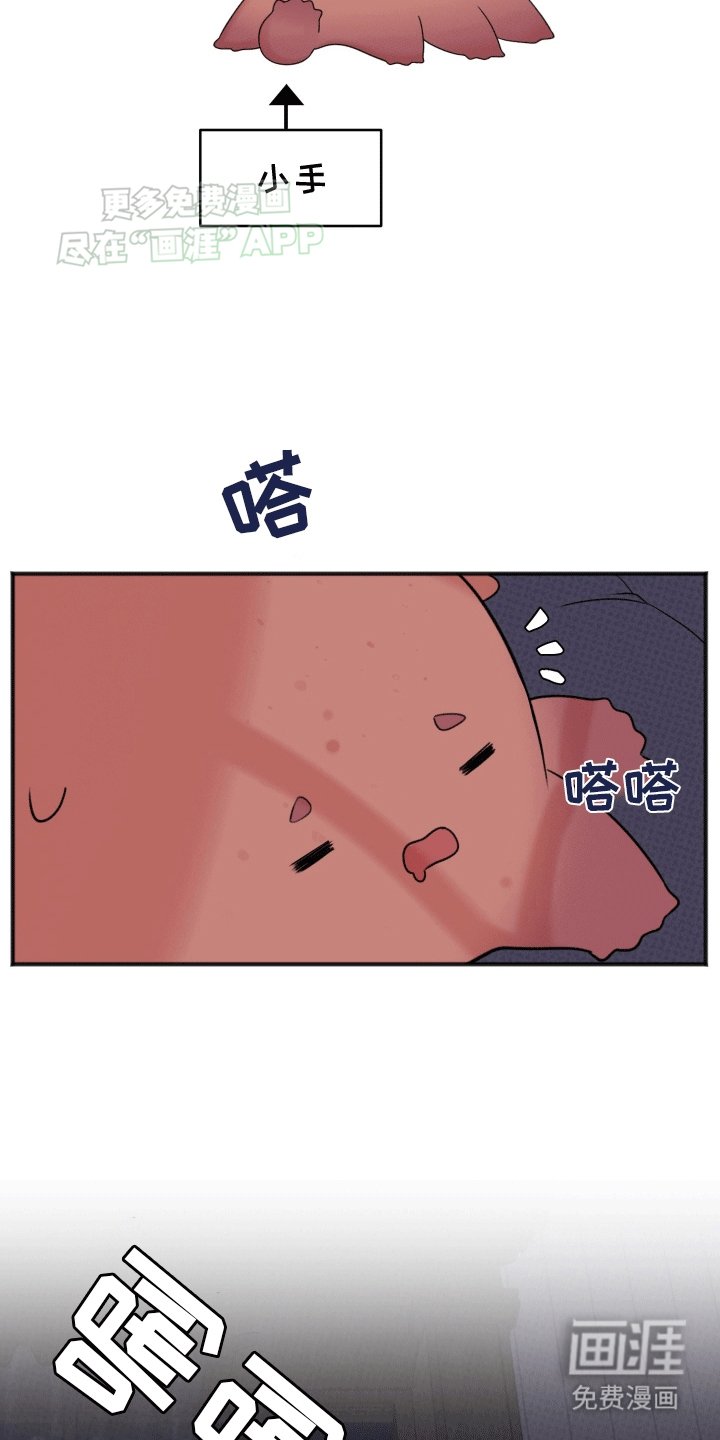 第7章：坏主意