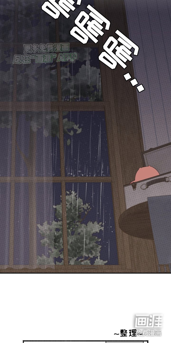 第7章：坏主意