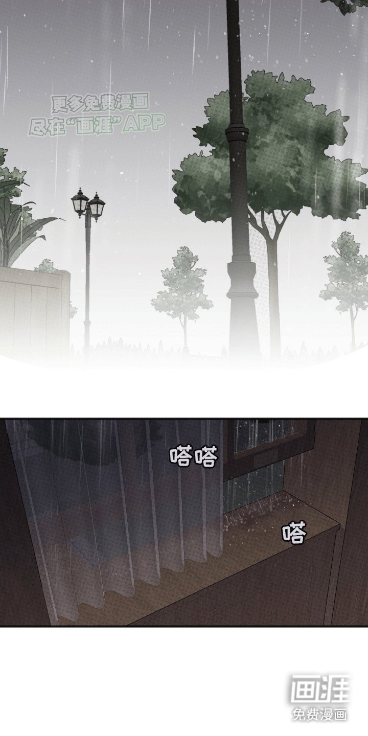第8章：奇怪的梦