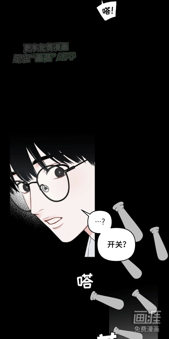 第8章：奇怪的梦