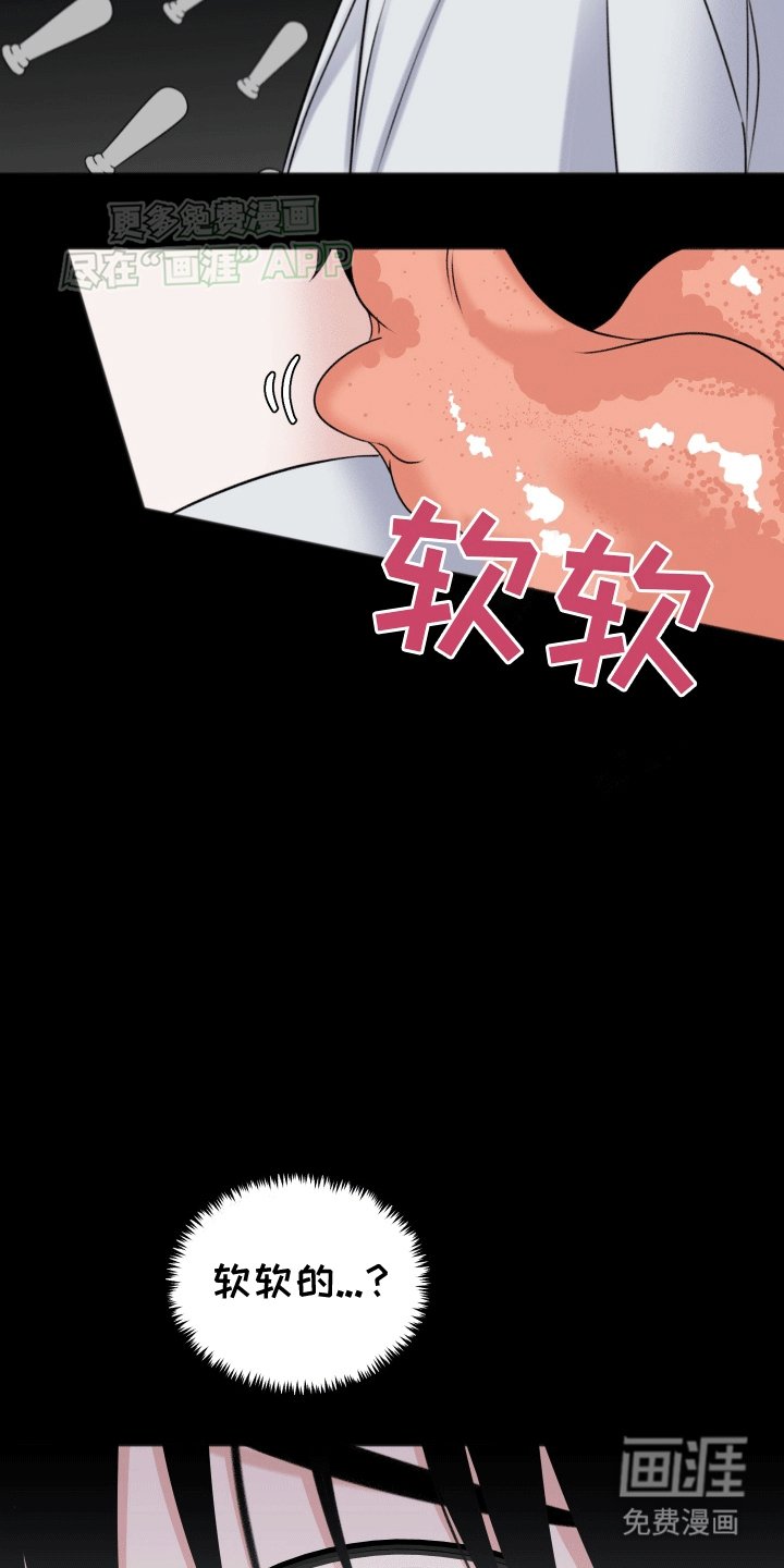 第8章：奇怪的梦