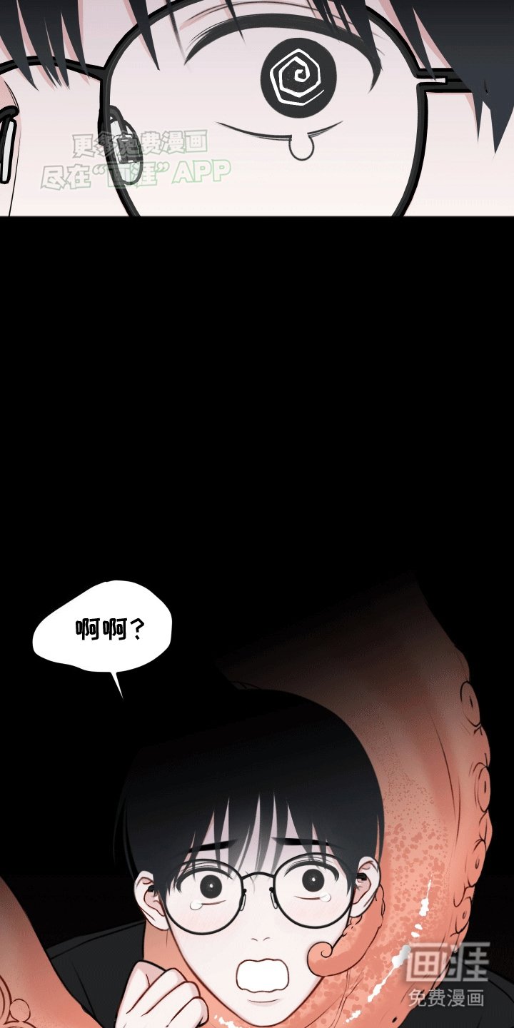 第8章：奇怪的梦