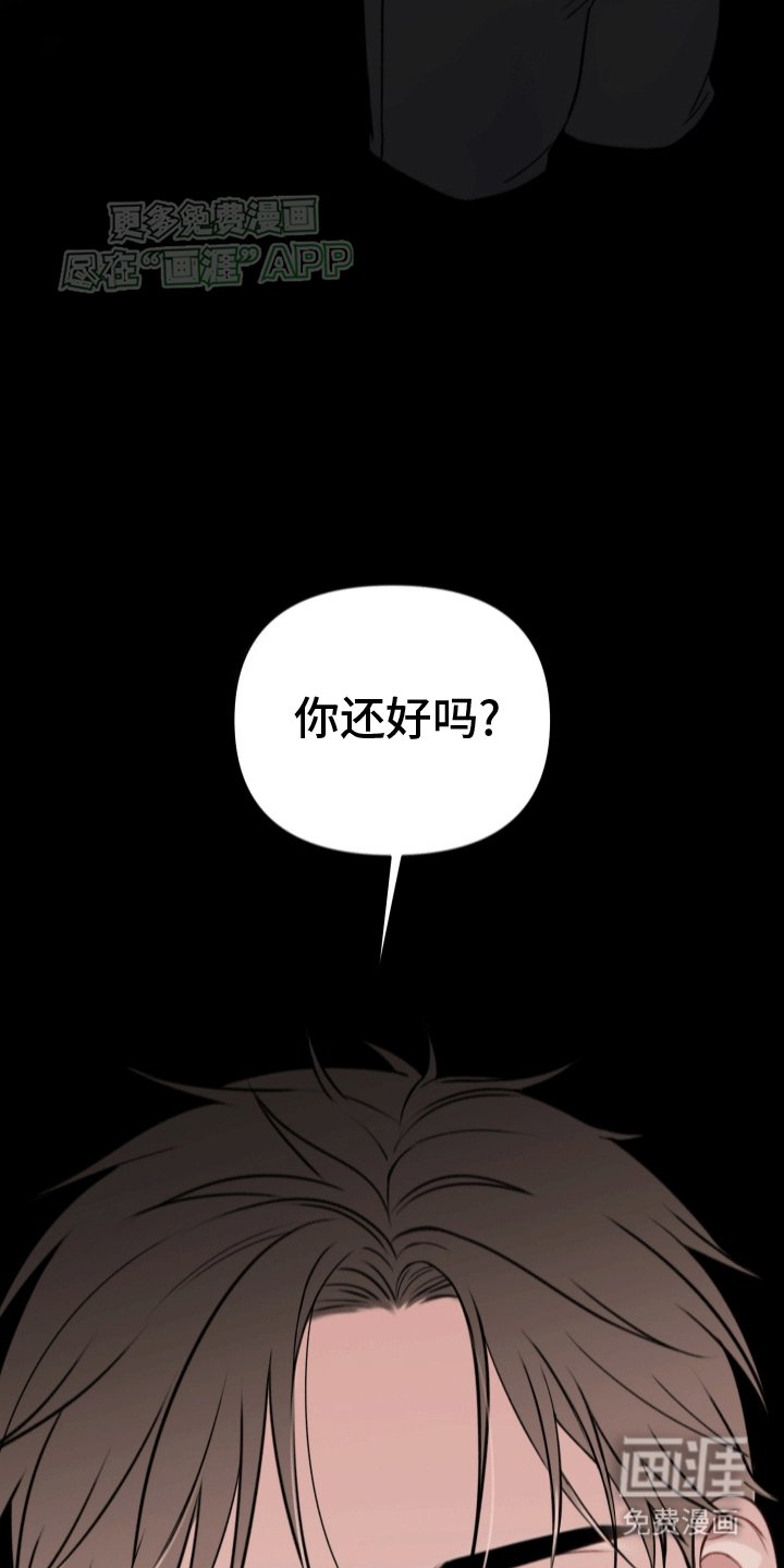第8章：奇怪的梦