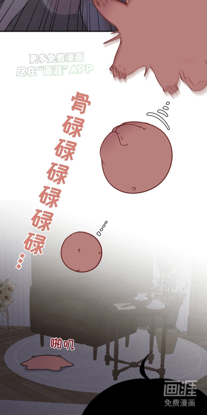 第8章：奇怪的梦