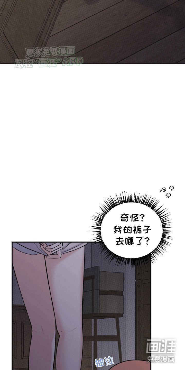 第8章：奇怪的梦