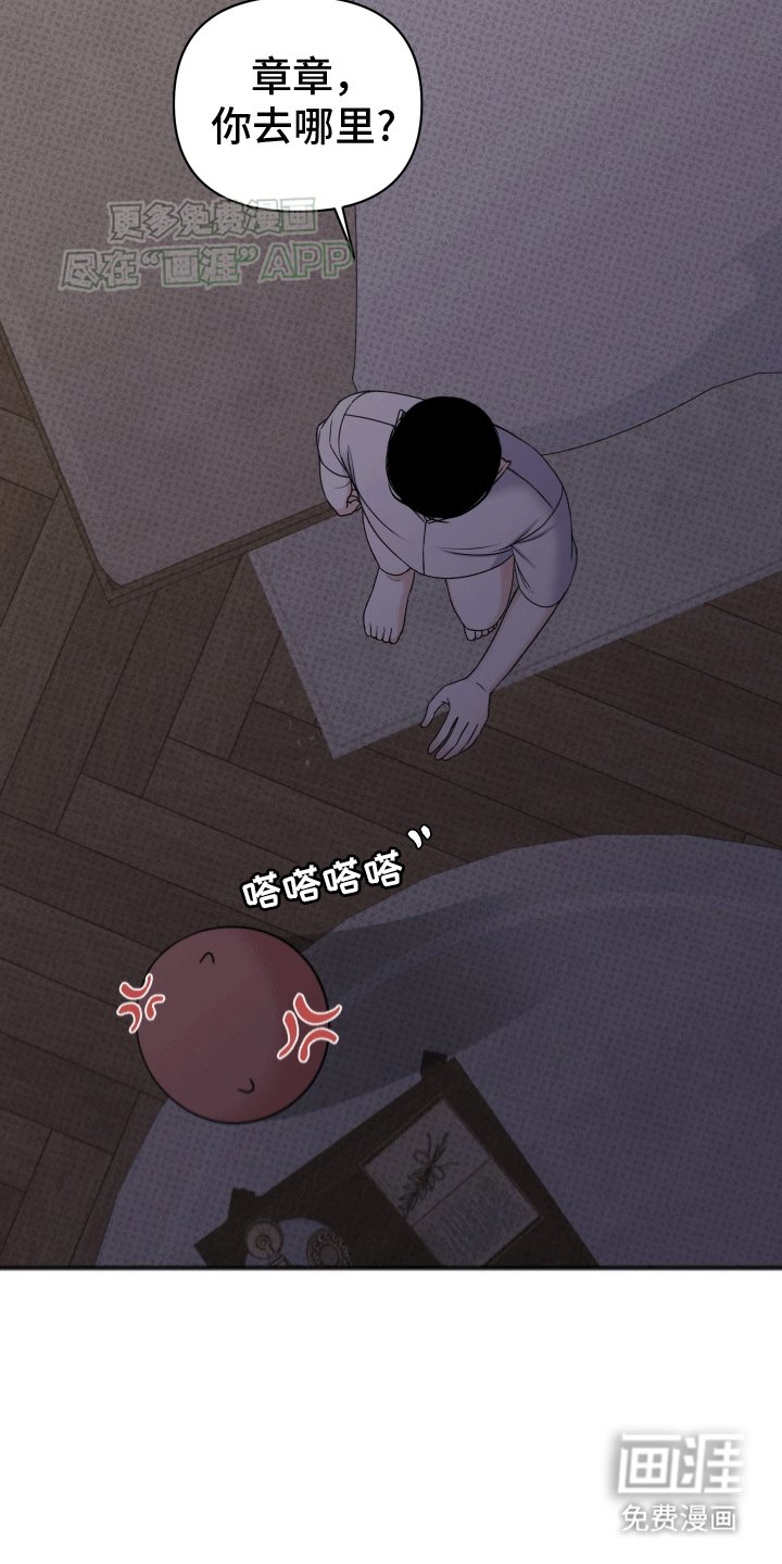 第8章：奇怪的梦