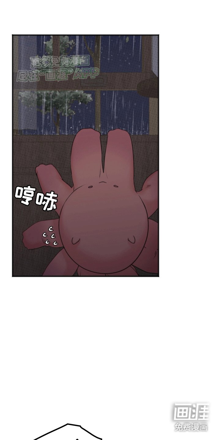 第8章：奇怪的梦