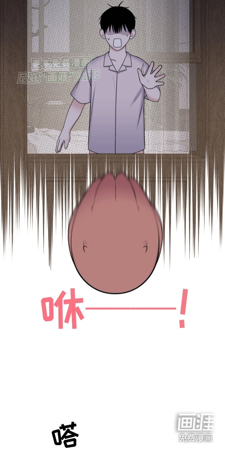 第9章：不妙