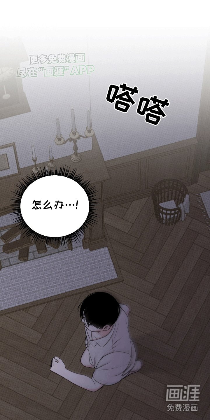 第9章：不妙