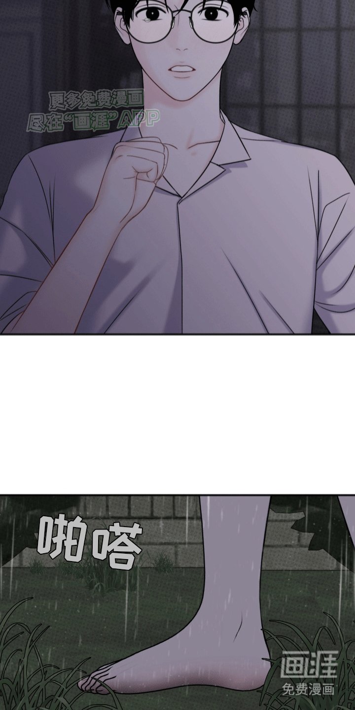 第9章：不妙