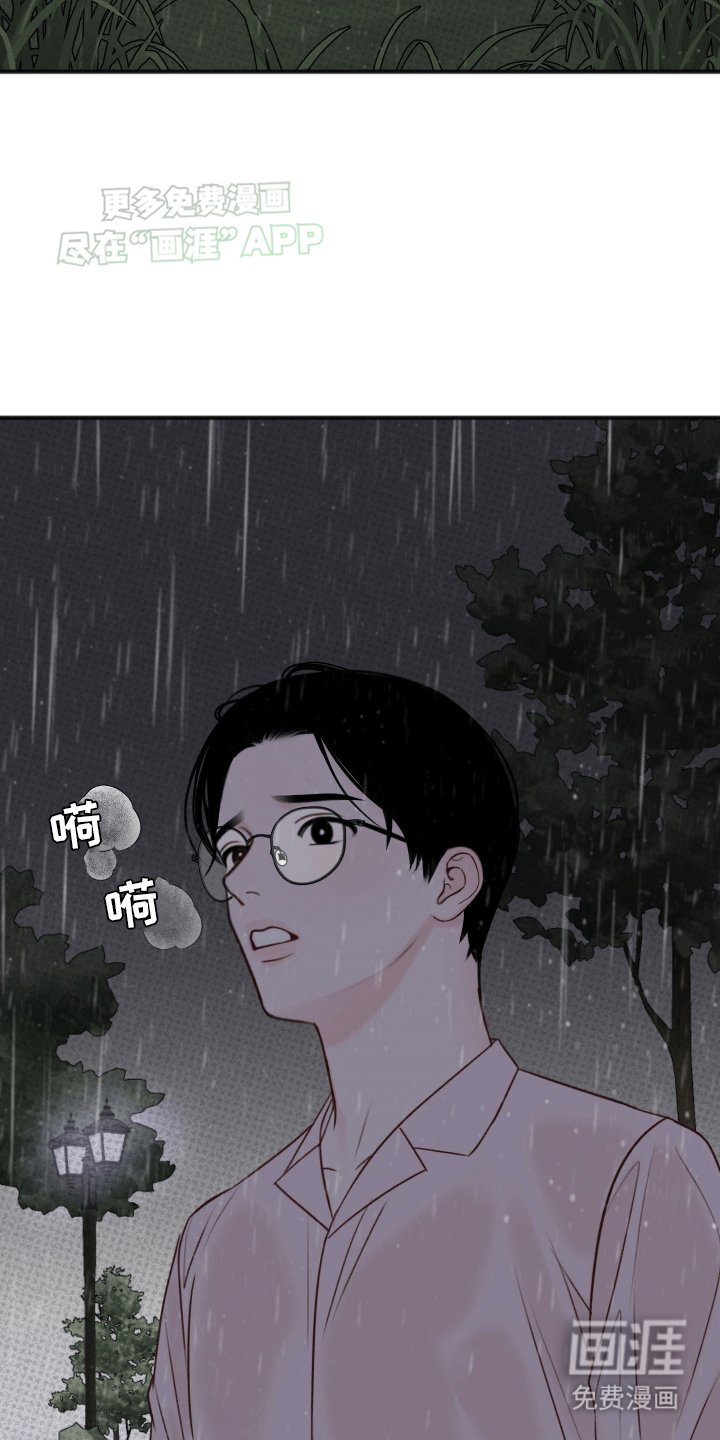 第9章：不妙