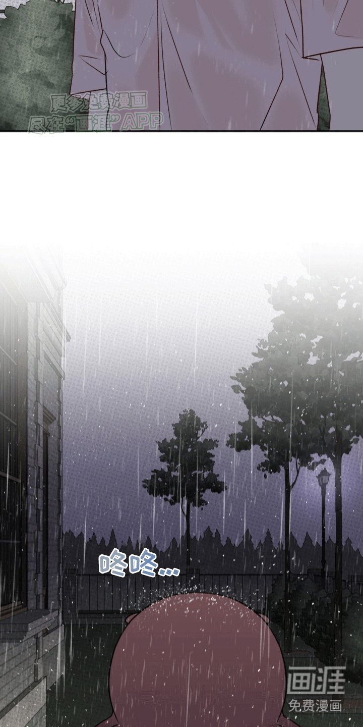 第9章：不妙