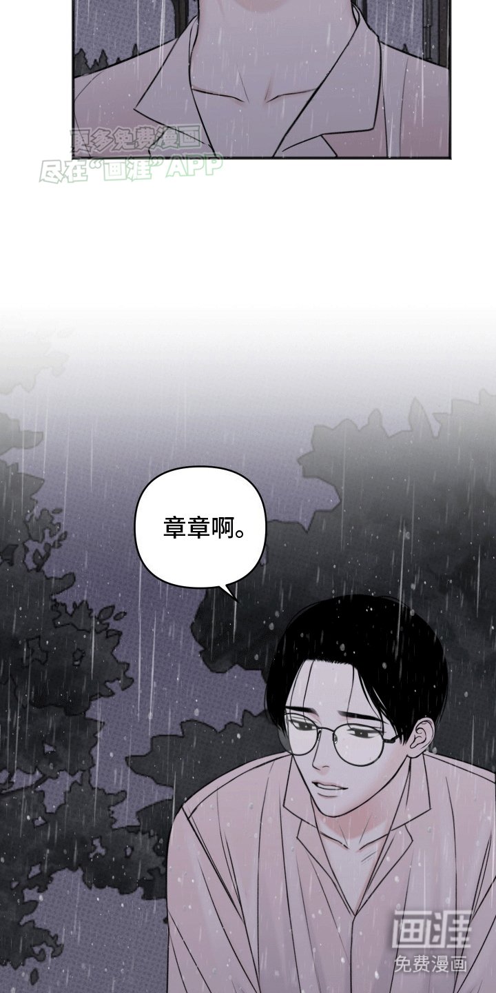 第9章：不妙