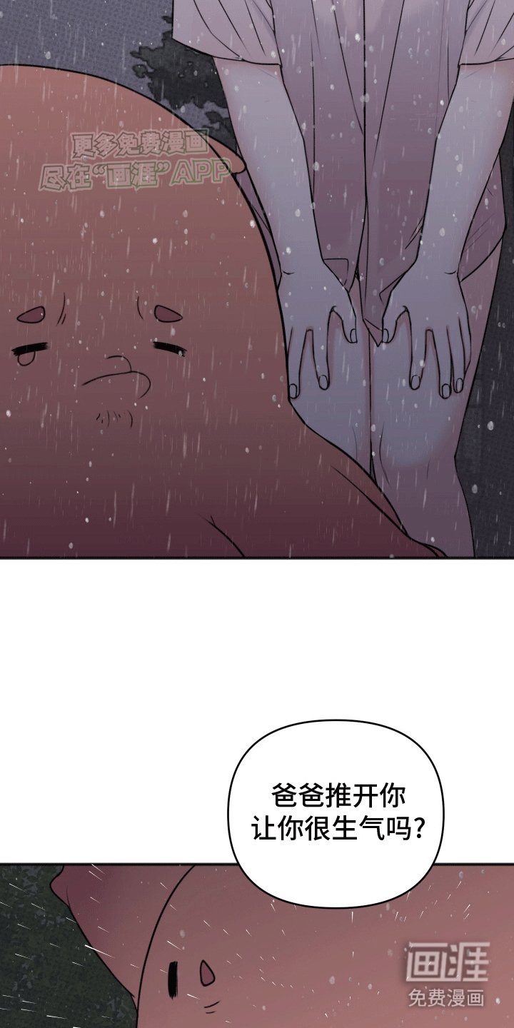 第9章：不妙