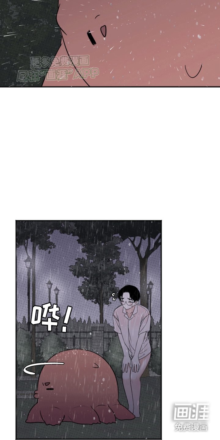 第9章：不妙
