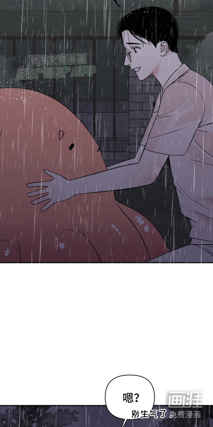 第9章：不妙
